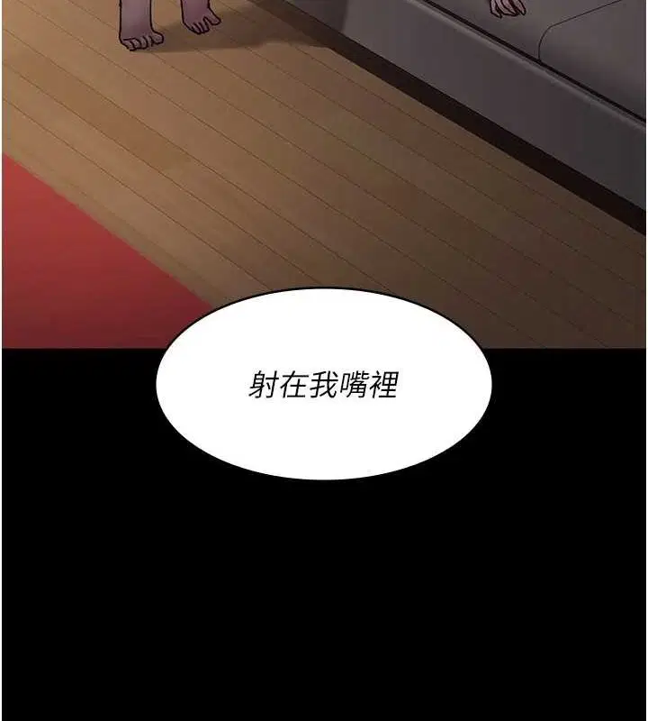 第207話