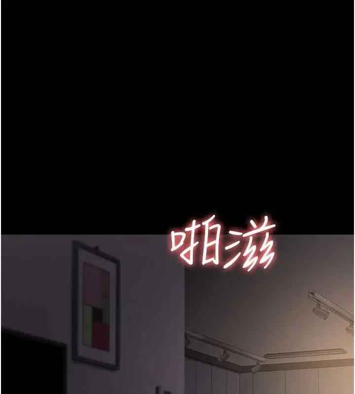 第207話