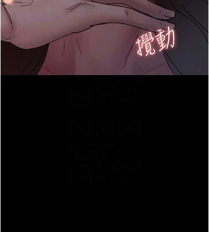 第207話