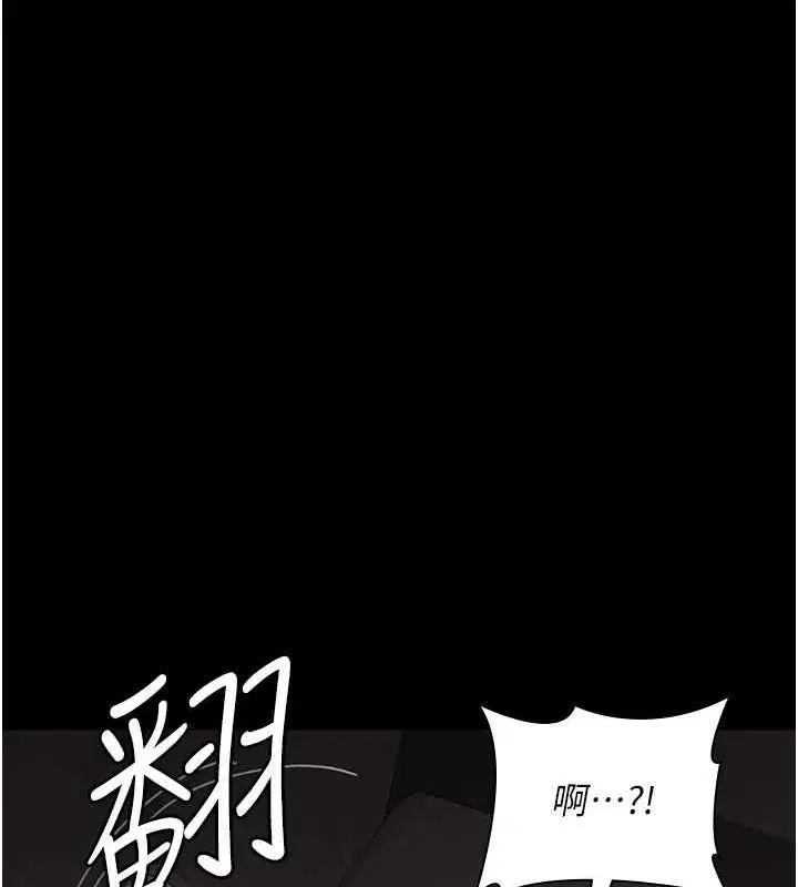 第207話