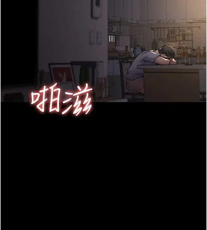 第207話