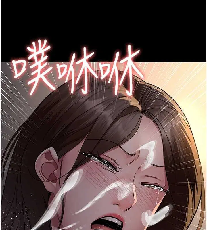 第207話