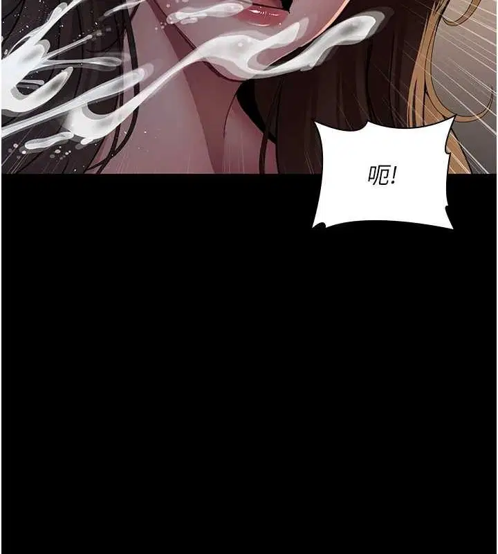 第207話