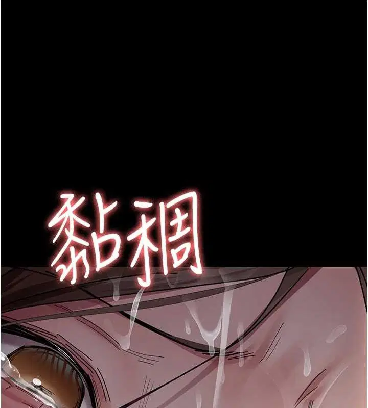 第207話