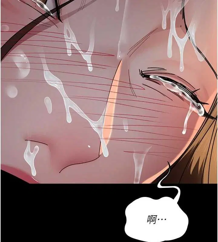 第207話