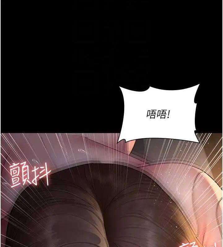第207話