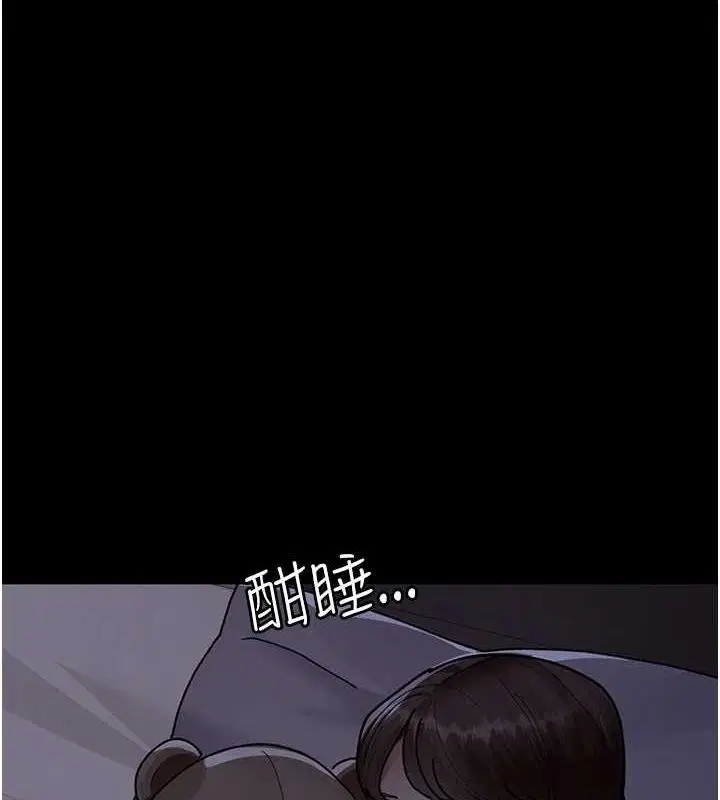 第207話