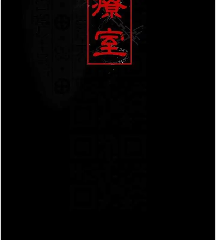 第207話