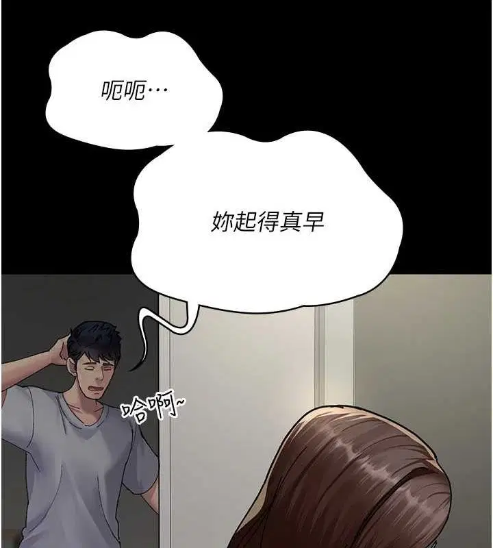 第207話
