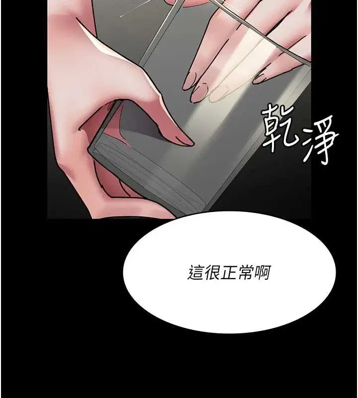 第207話