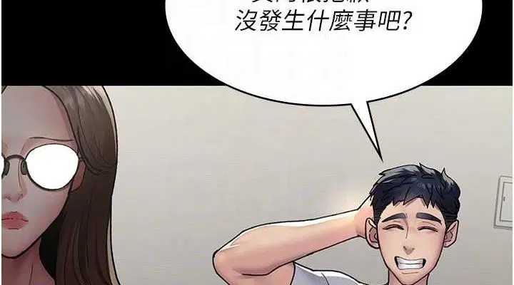 第207話