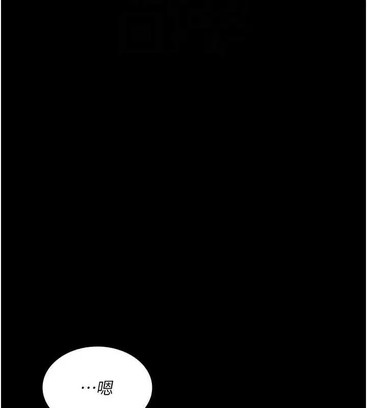 第207話