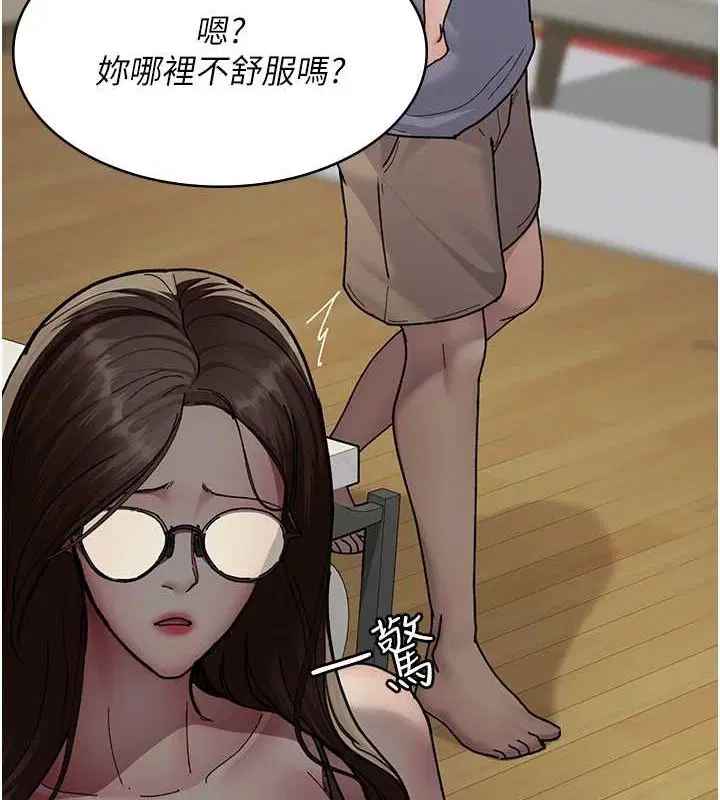 第207話