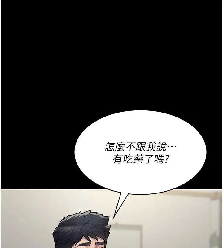 第207話