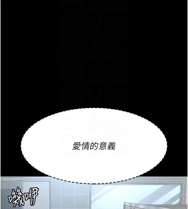 第208話