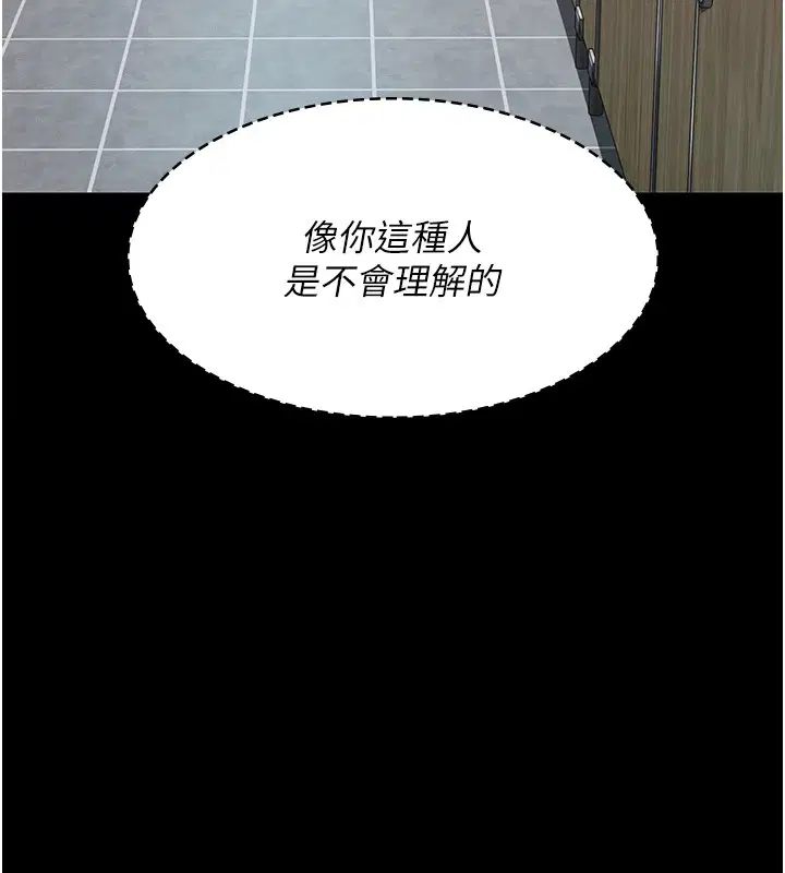 第208話