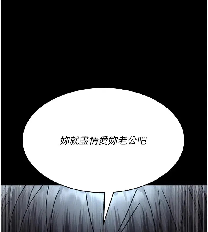 第208話