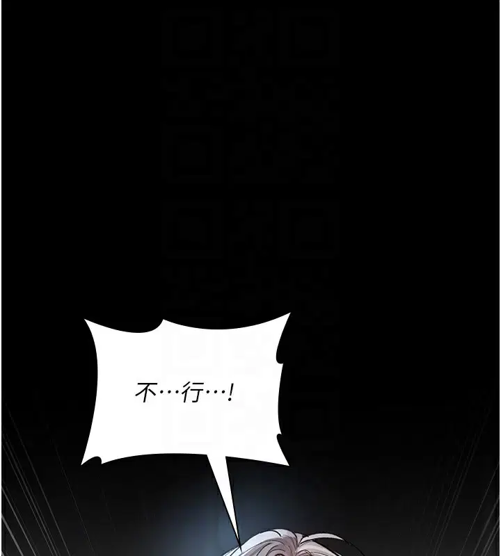 第208話