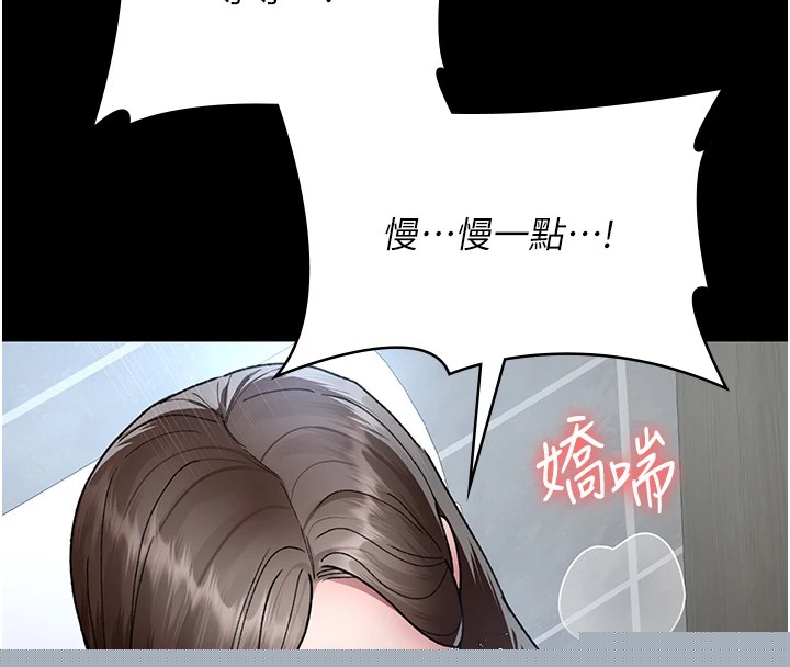 第208話