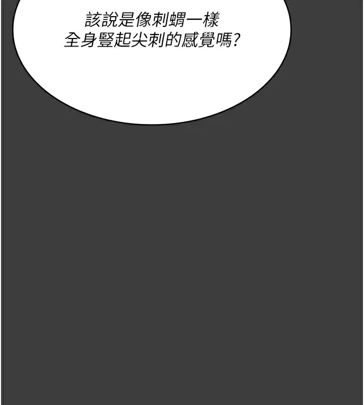 第208話