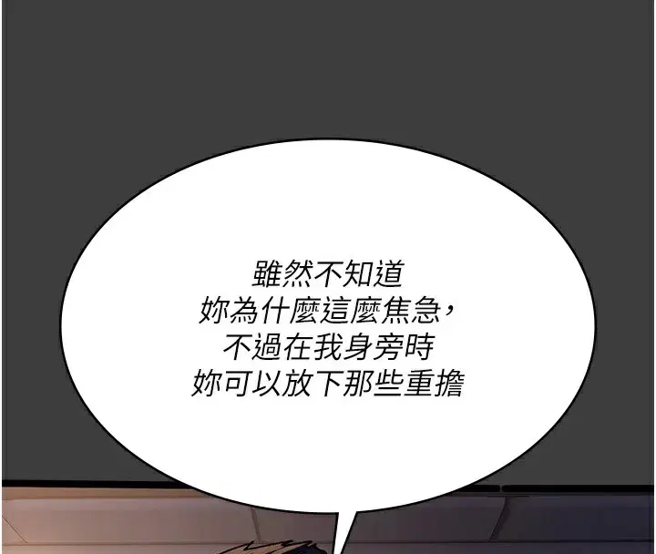 第208話