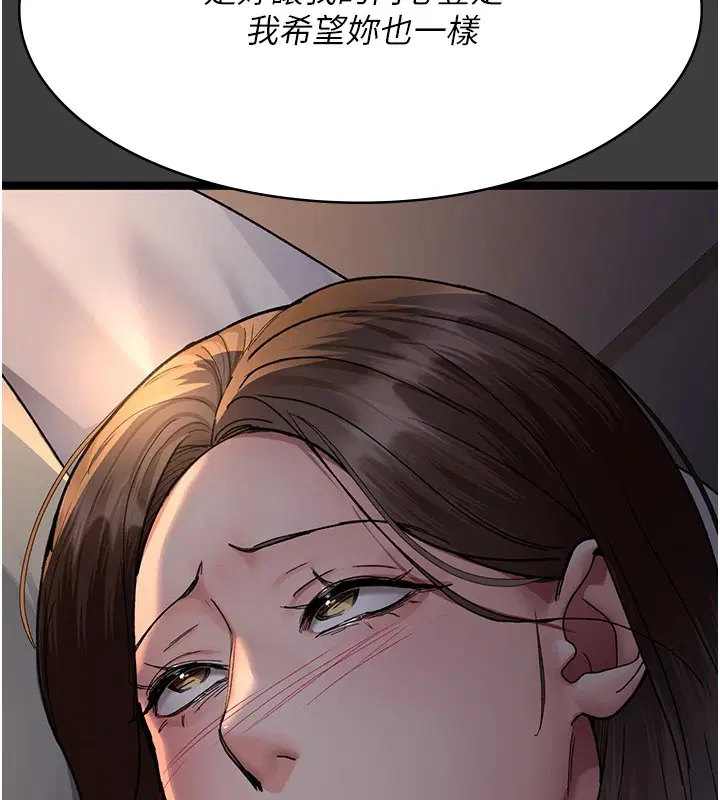 第208話