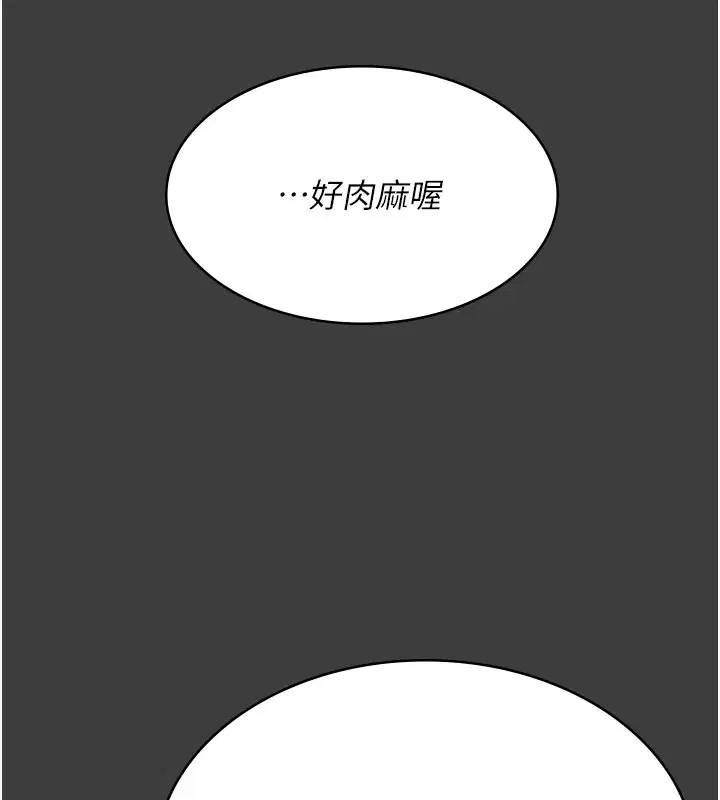 第208話