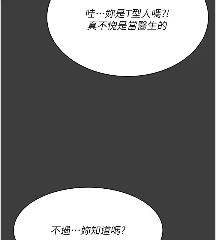 第208話
