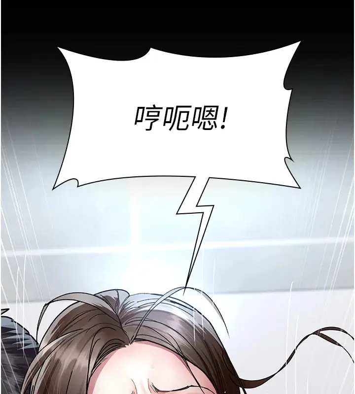 第208話