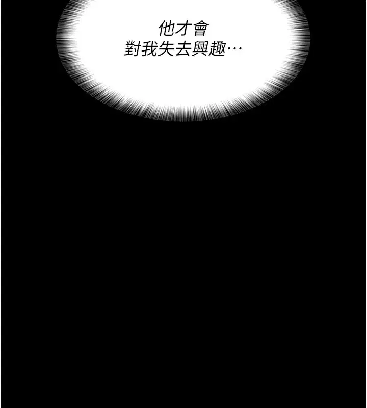 第208話