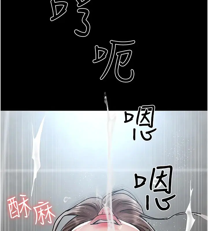 第208話