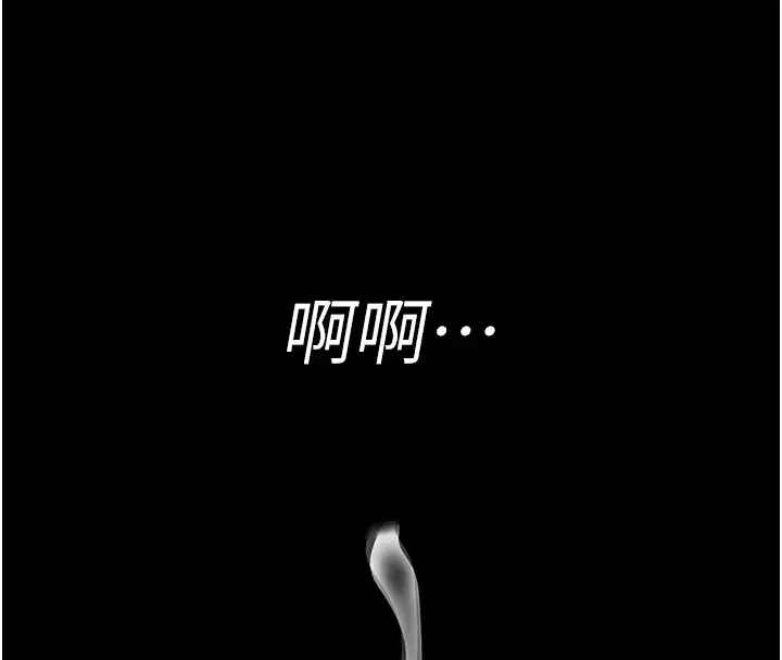 第208話