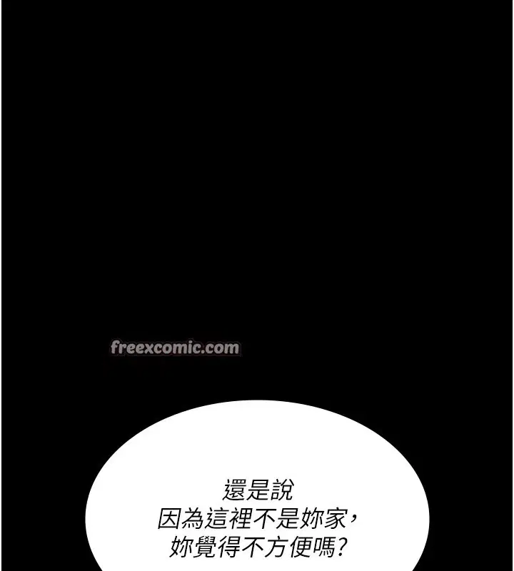 第208話