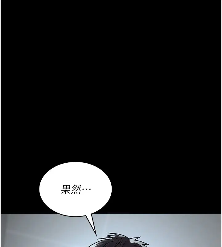 第208話