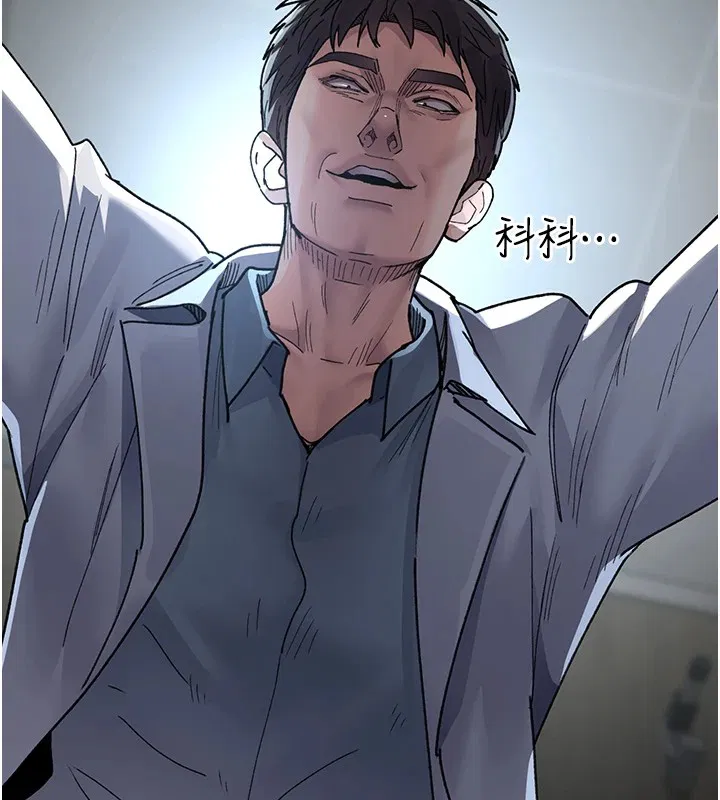 第208話