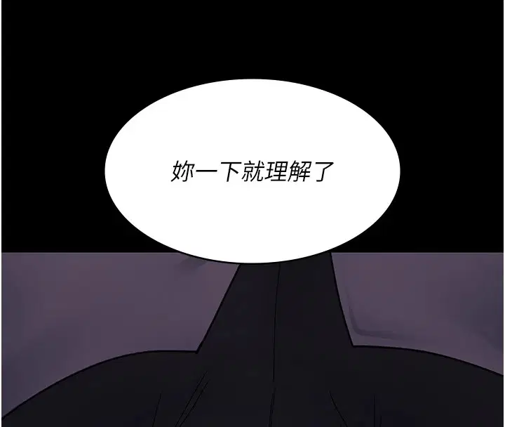 第208話