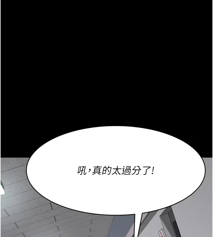 第208話