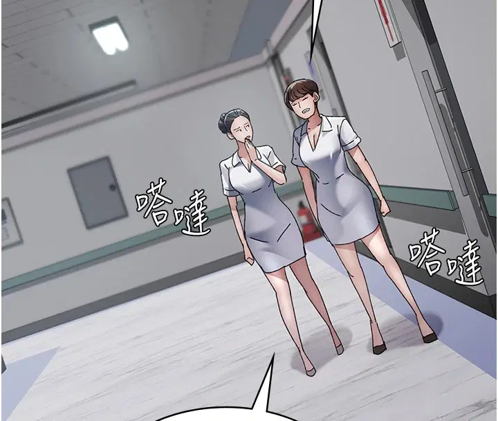 第208話