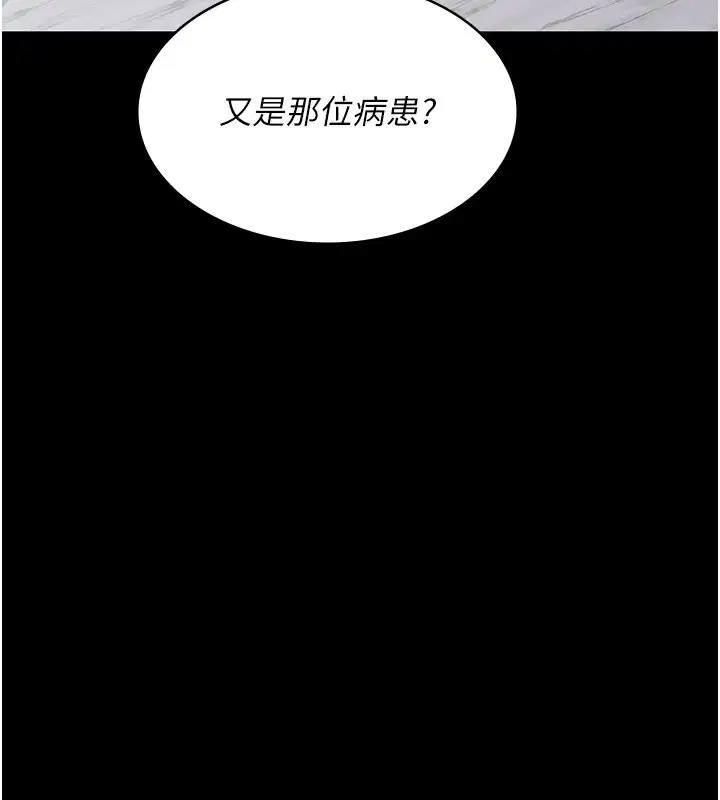 第208話