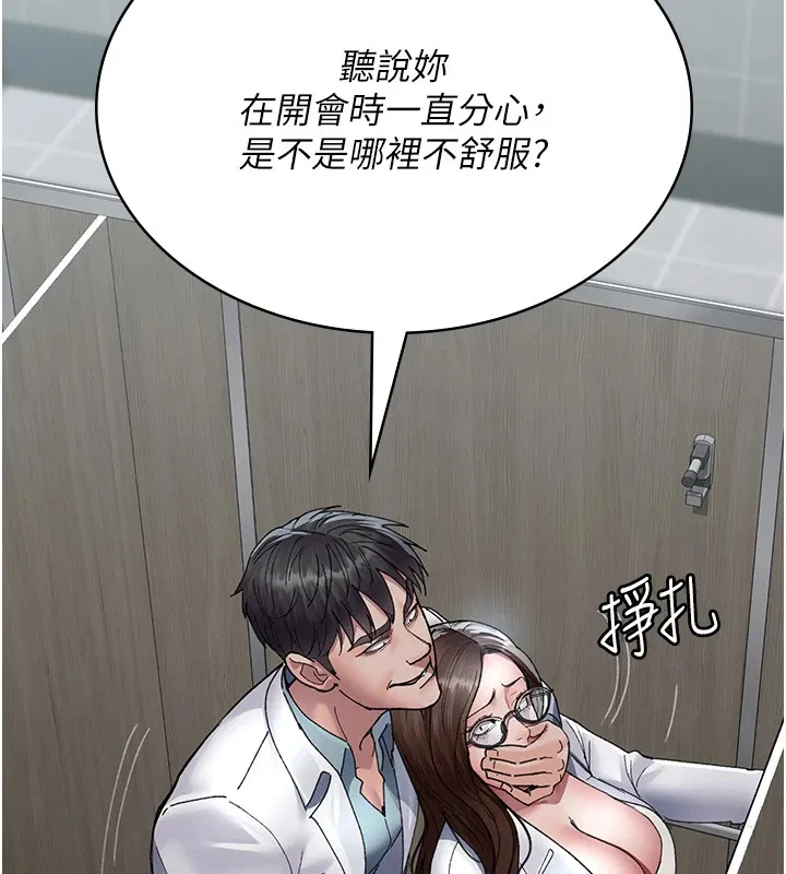 第208話