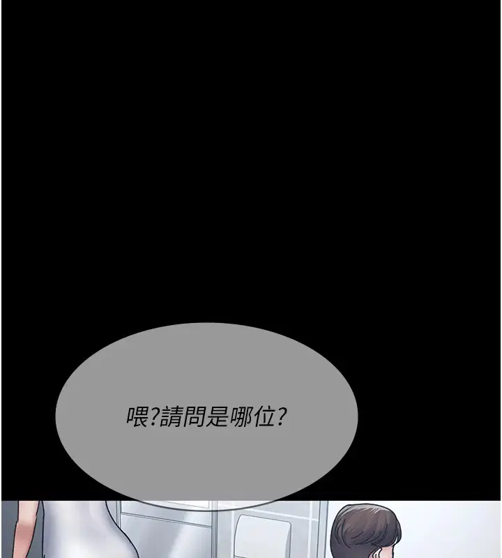 第208話