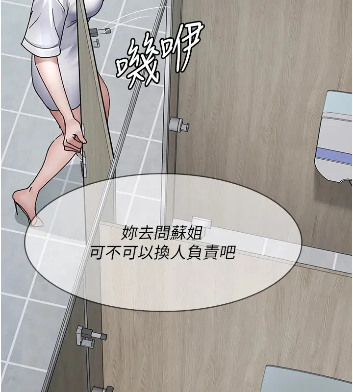 第208話