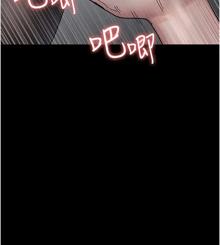 第208話