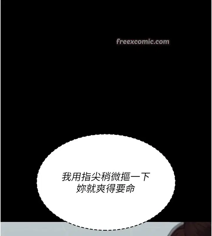 第208話