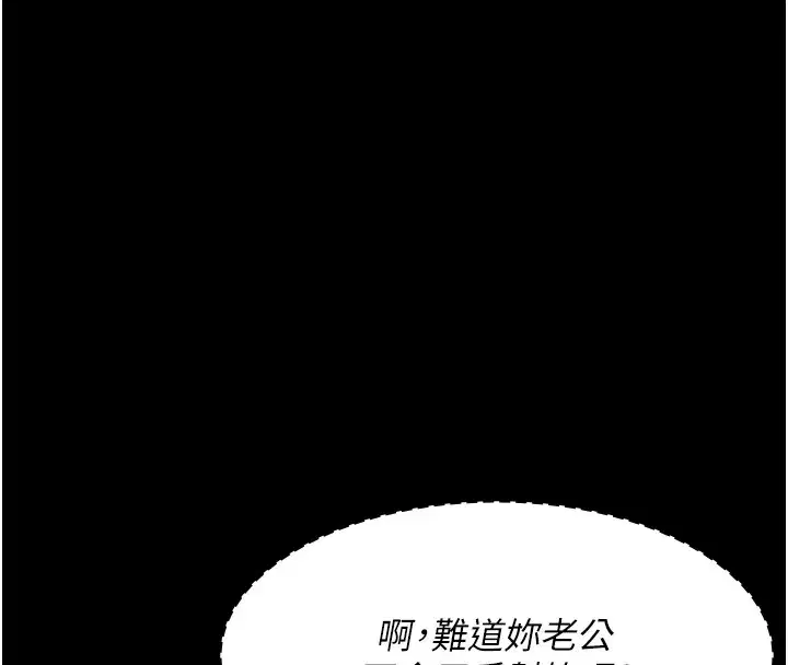 第208話