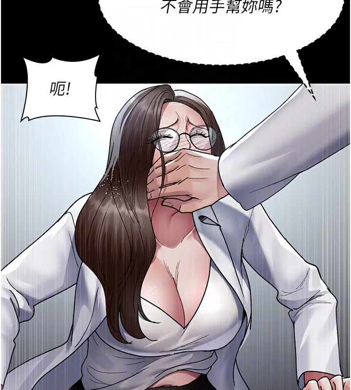 第208話