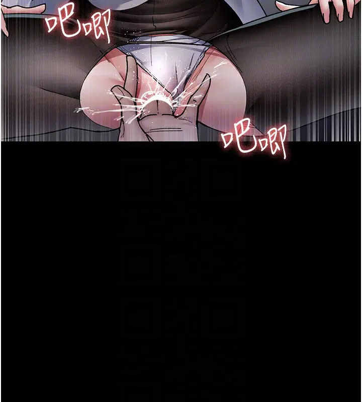第208話