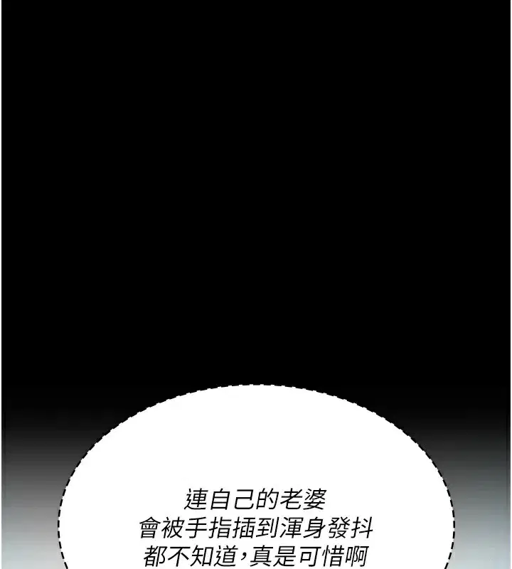 第208話