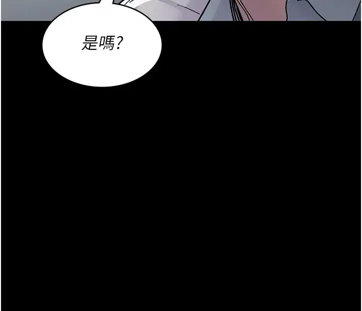 第208話