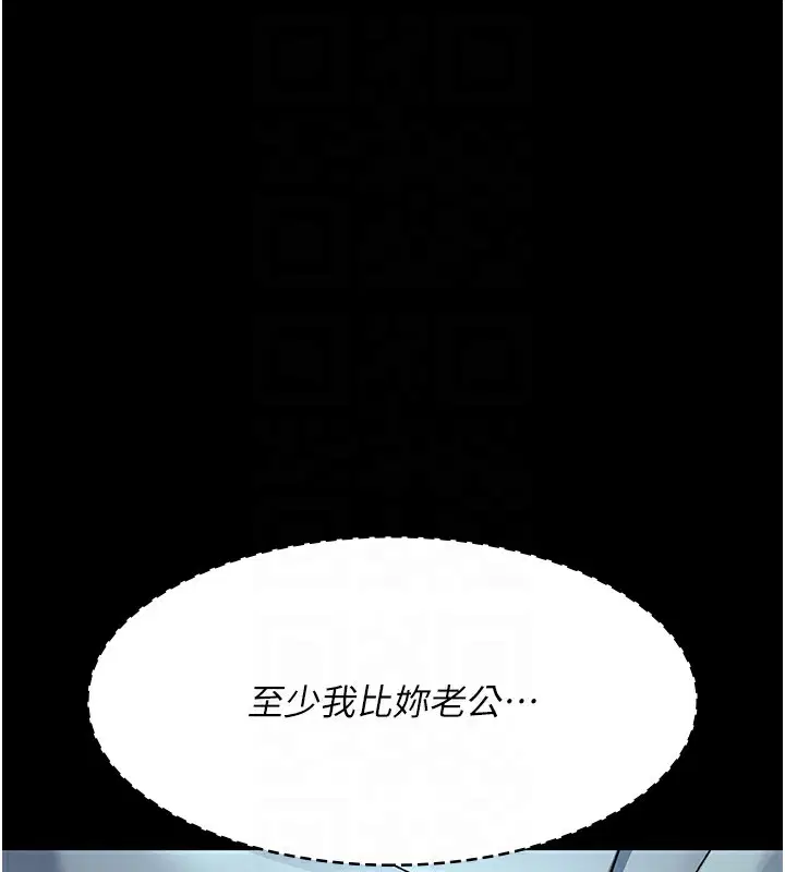 第208話